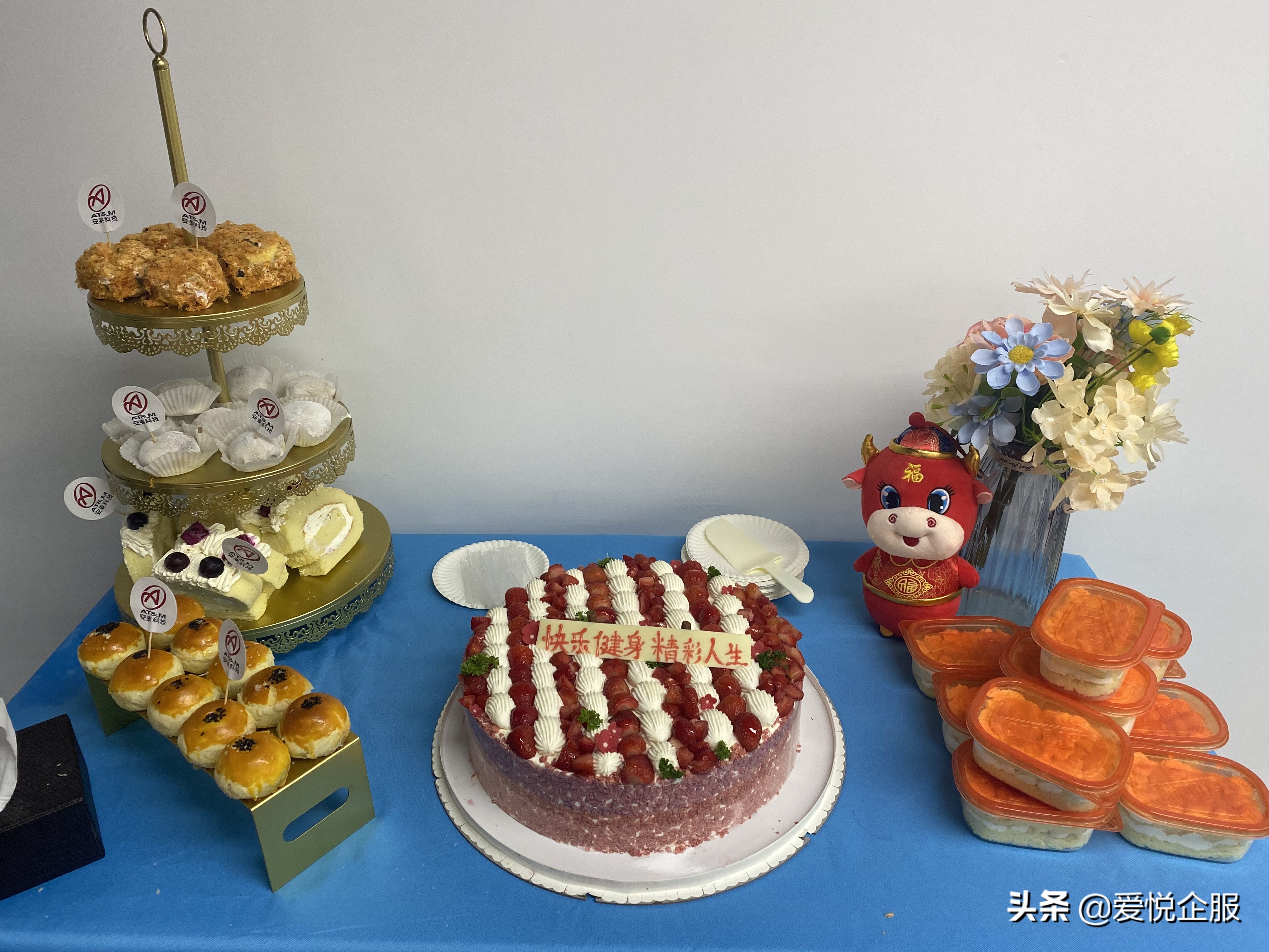 爱悦企服：给天蝎座应该怎么送礼物？