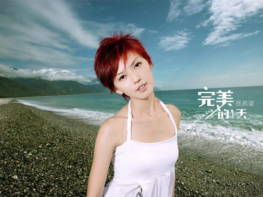 余额孙燕姿歌词,余额孙燕姿完整版