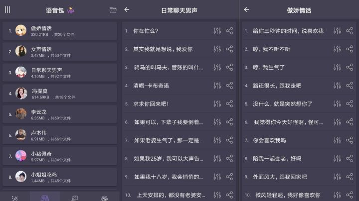 干货6款自律app超实用,大脑知识app神器