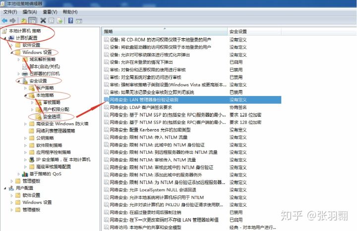 WIN7系统如何解决不能记住共享电脑账号密码的问题
