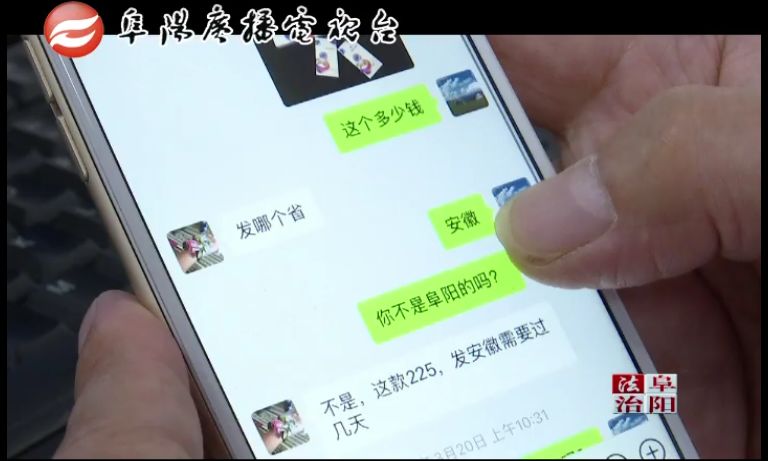 安徽阜阳最新假烟案件,全国首起跨国制售假烟案告破