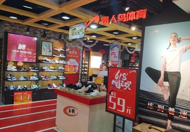 一代“鞋王”成老赖，负债42亿！击败所有人，却输给了时代