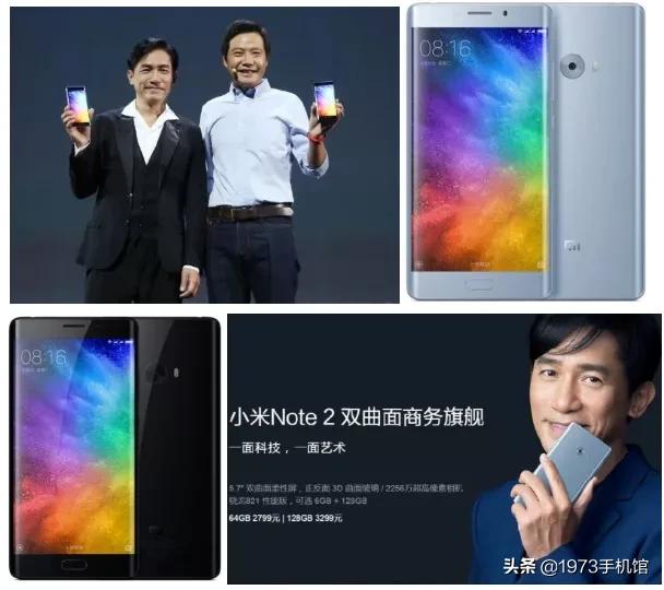 小米手机发展历程,小米手机1到11发展史