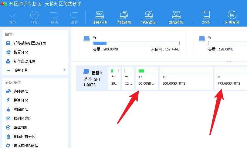 如何彻底清除系统垃圾,怎样清理系统垃圾软件