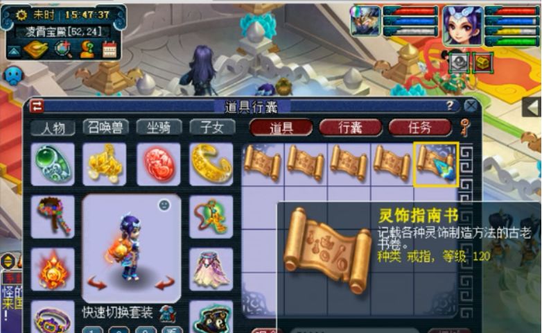 梦幻西游神器积分列表,梦幻西游最新神器积分表