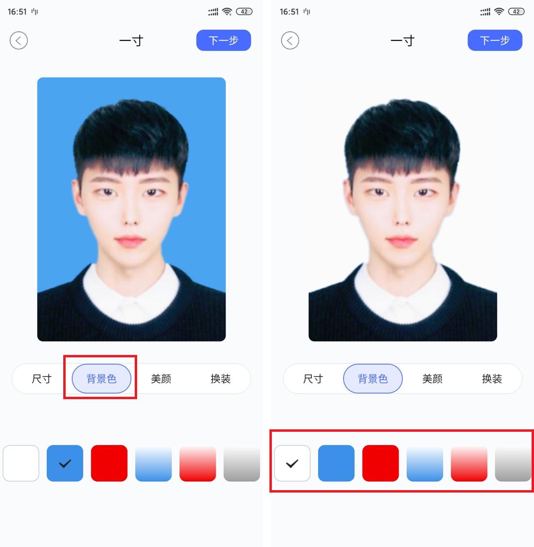 手机上免费换证件照底色,手机如何更换证件照底色
