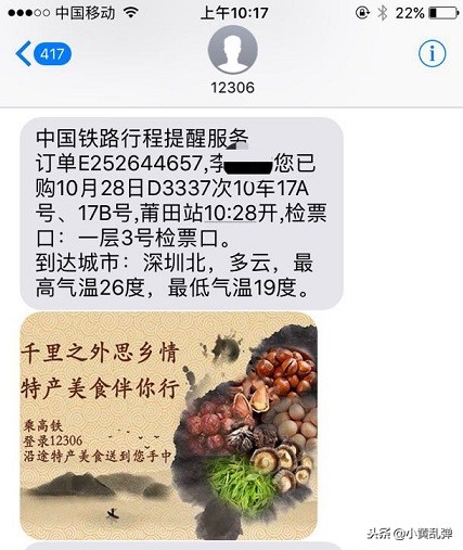 广州皮具城旅游攻略,广州旅游攻略西关大屋