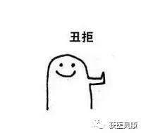 孕妈反复流产的原因,孕妈常犯的错误