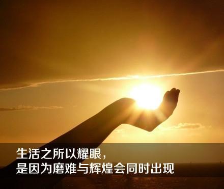 惊艳励志简单语句图片带字,励志小语录霸气带字图片