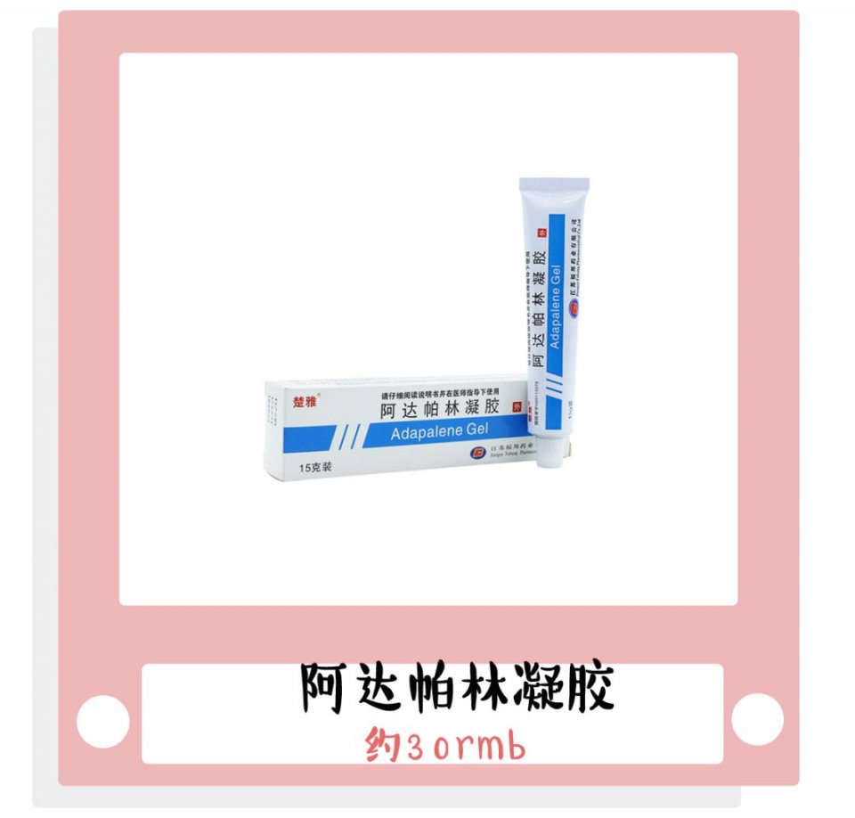 拿痔疮膏涂脸？小红书求求你放过我们吧！