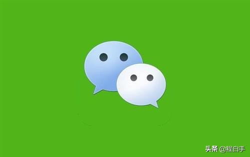 微信可以改原始id吗,微信id能改吗