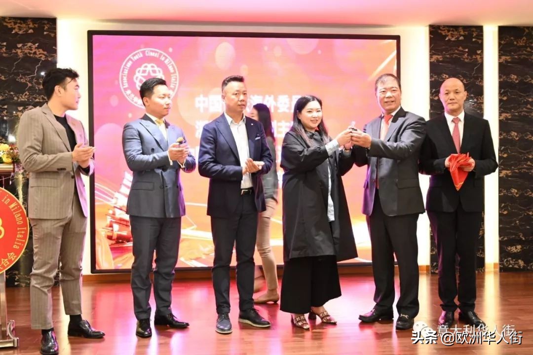 意大利米兰华人会长,意大利米兰华侨华人妇女联谊总会