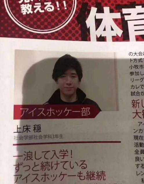 日本人搞笑名字大全,给日本人取搞笑名字