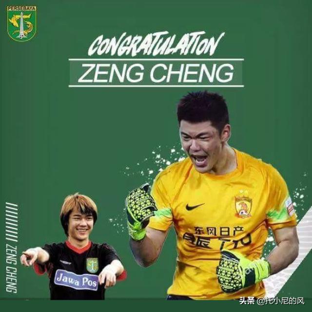 亚洲十大体育联赛,亚洲各国联赛