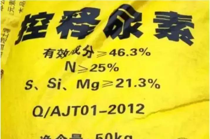 紧急通知50种假化肥,紧急提醒这种植物千万别种了