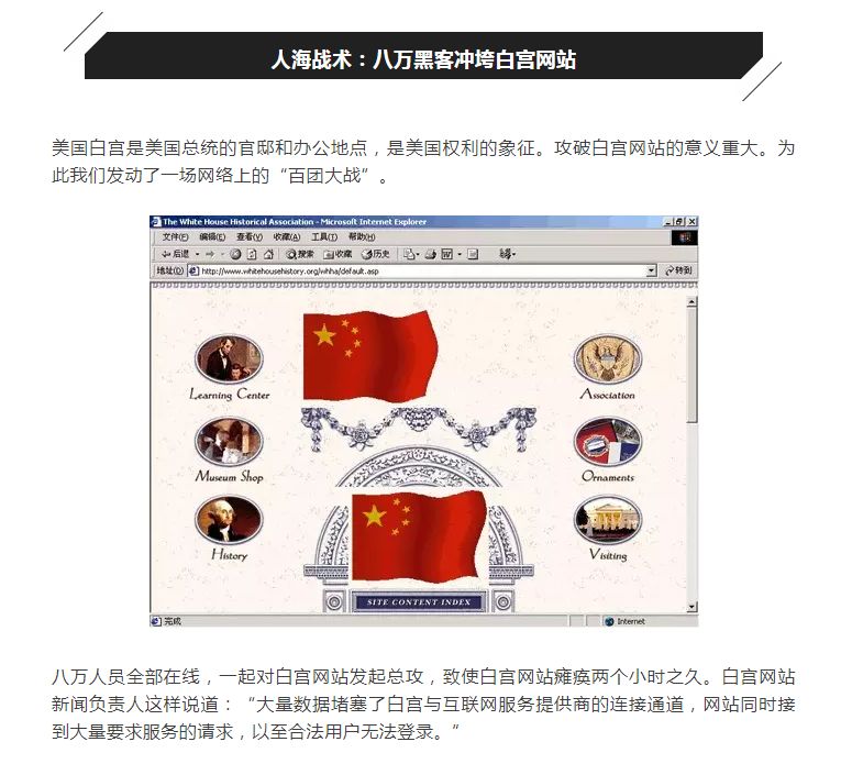 优衣库被黑客攻击,优衣库网络安全