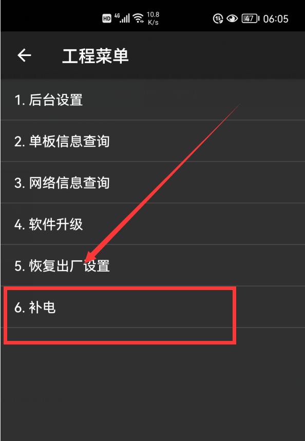 光荣play4tpro升级鸿蒙3.0耗电快嘛,华为mate40pro鸿蒙耗电快怎么解决