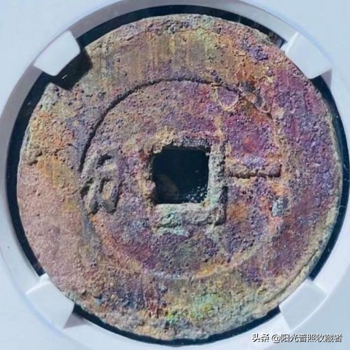 明清铜币最新价格,明清钱币2022年八月份市场行情