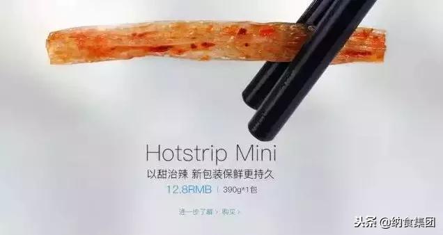 卫龙辣条争议型文案,卫龙谈辣条中现异物