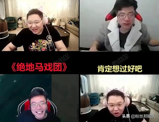 大司马主播起死回生,大司马斗鱼突破两千万关注