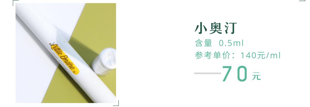 橘朵眼线笔适合新手吗,橘朵眼线笔和unny眼线笔哪个好用