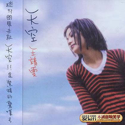 为自己打造一个温馨的空间,给自己一个安乐窝女声完整版