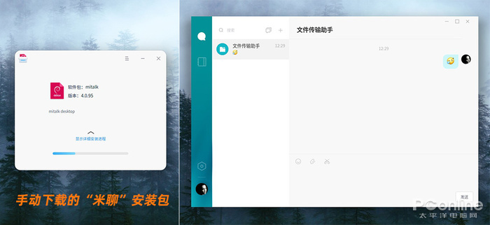 有替代windows的pc系统吗,替代windows的最佳选择