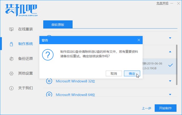 台电u盘win7系统怎么装,如何用u盘重装另一台电脑win7系统