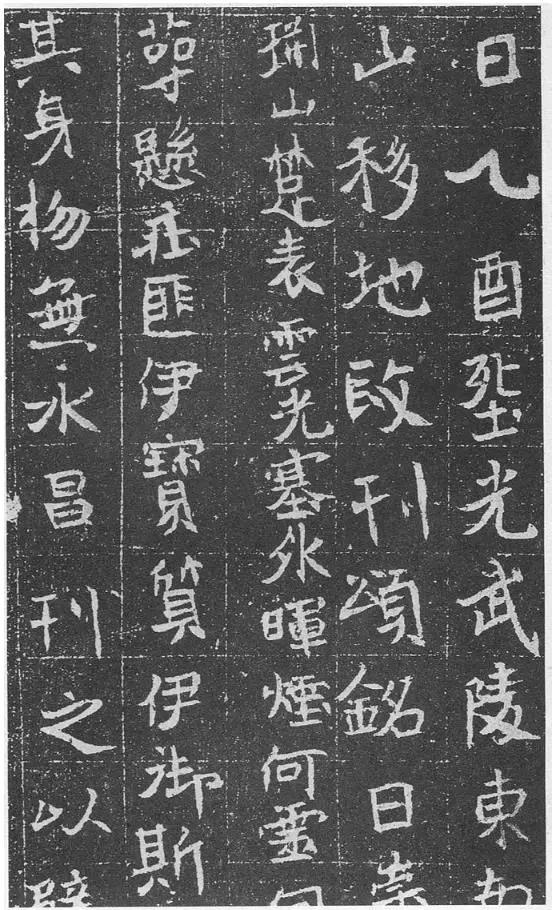 魏晋书法碑帖全文,古代书法三大名帖