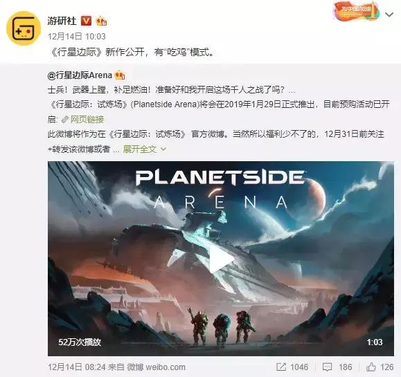又一款fps大作,科幻风格的fps游戏