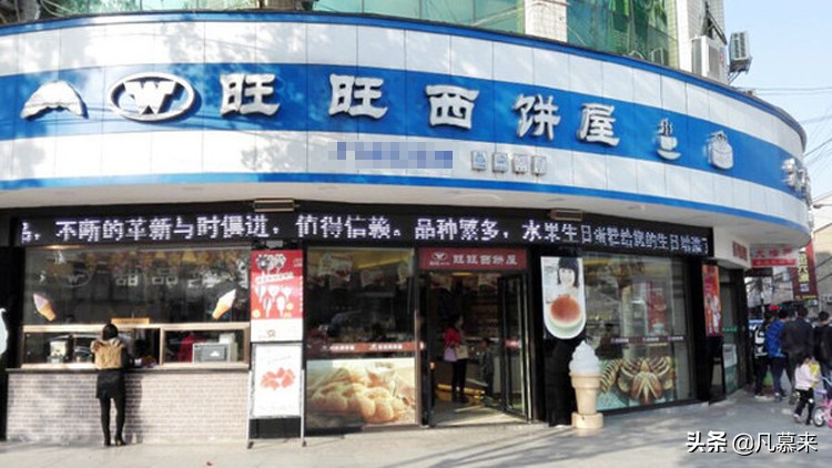 常德特点蛋糕推荐店有哪些,常德哪里有比较好的蛋糕店