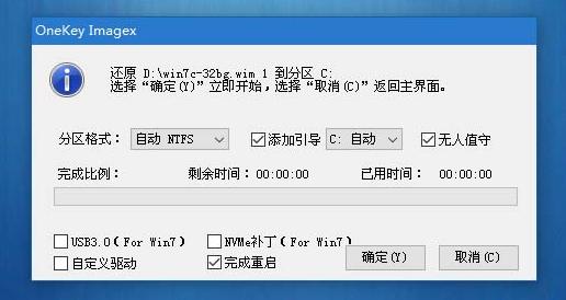 大白菜u盘启动盘安装系统的方法,如何制作u盘启动盘安装win7