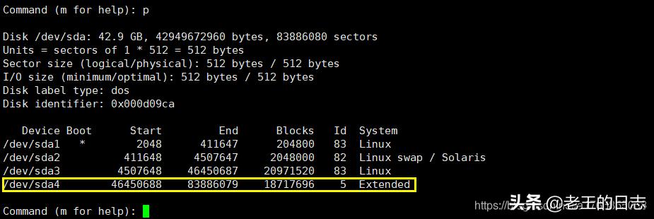 linux磁盘管理教程视频交流,linux中磁盘分区规划过程