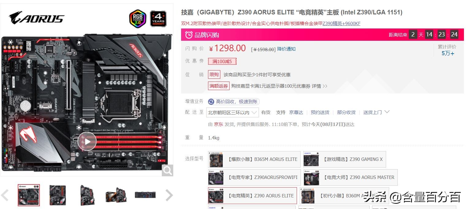 英伟达rtx30系显卡国内价格,rtx30系列显卡性能天梯图