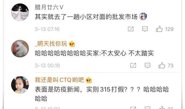 揭秘代购背后的真实套路,大家被代购欺骗过上当过吗