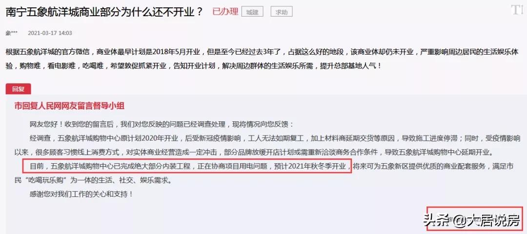 南宁百货最新现状,南宁百货目前状况