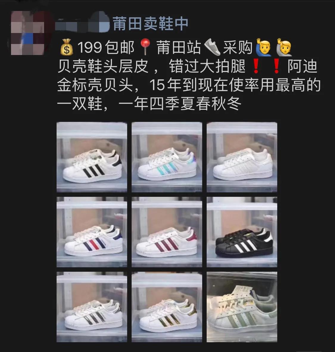 笑话！支持*疆新**棉花反而为莆田鞋开启了绿色通道？