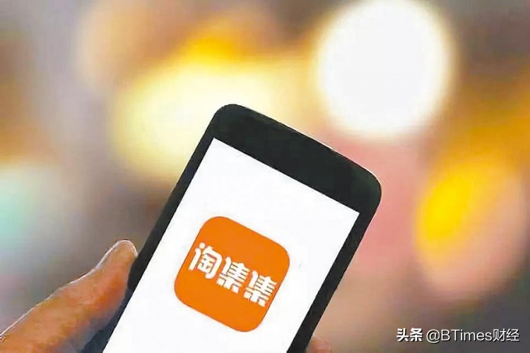 拼多多被苹果商店下架了吗,拼多多店铺被清退钱能提出来吗