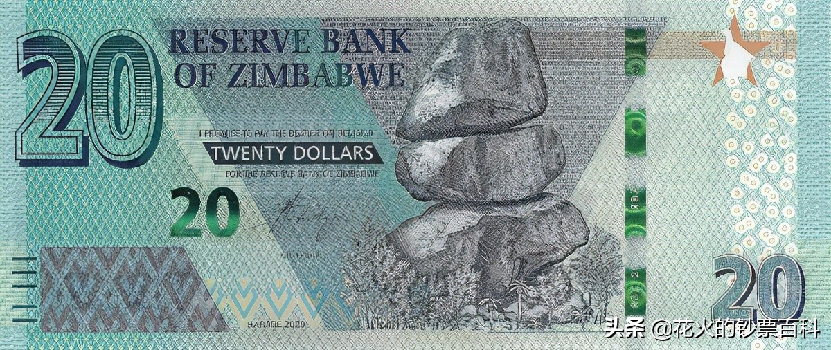 全球最不值钱的钞票,世界上哪个国家的钞票最值钱