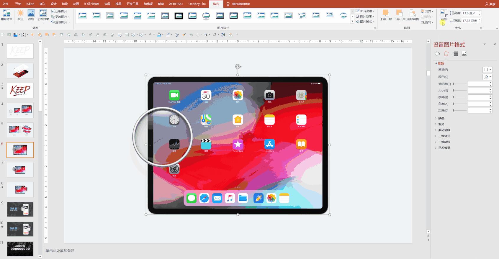 苹果发布会短片动画,苹果发布会动画合集