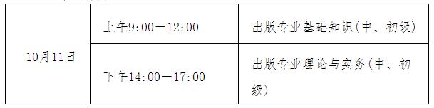 教师资格证考试简答题汇总,教师资格证考试笔记汇总