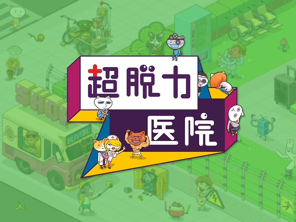 手机游戏推荐模拟经营游戏,大型手机游戏模拟经营游戏推荐