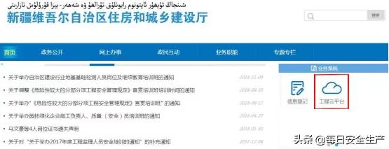 最新特种设备作业证查询,全国特种设备作业证查询网站
