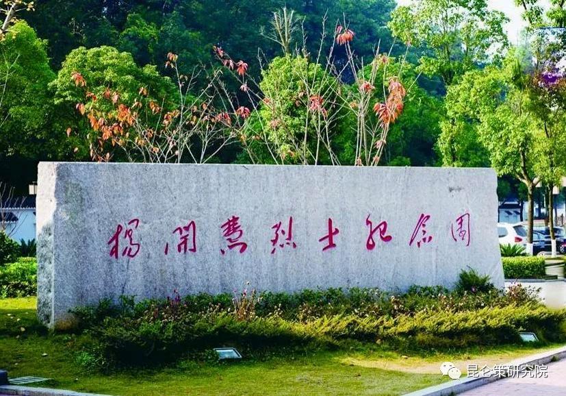 永远的骄杨——纪念杨开慧诞辰120周年