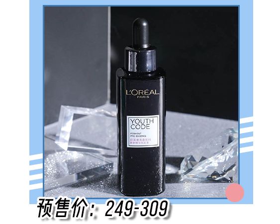 olay和欧莱雅哪个值得购买,欧莱雅和olay哪个性价比高