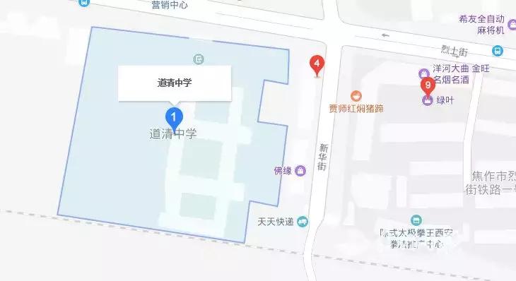 河南焦作高考考点一览表,焦作市市区高考考场分布