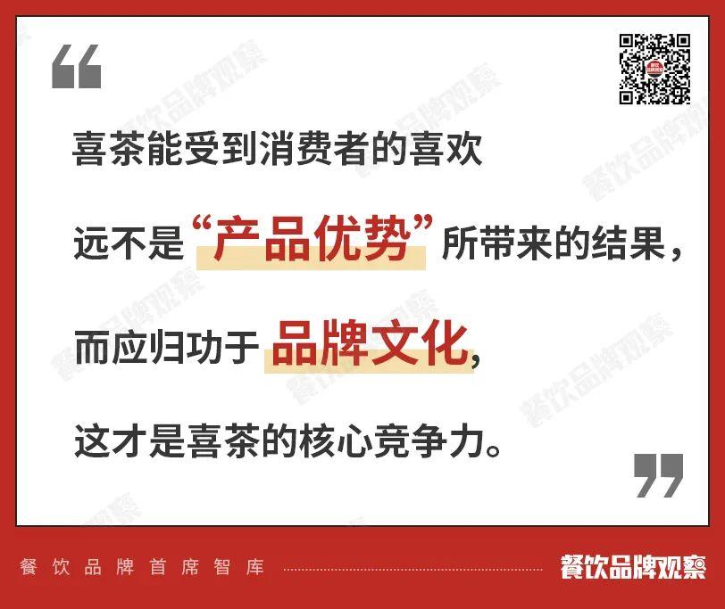 喜茶怎么样值得购买吗,喜茶那么好喝吗