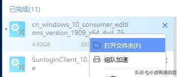 2004版32位cad怎样装win10系统,win102004版怎么装