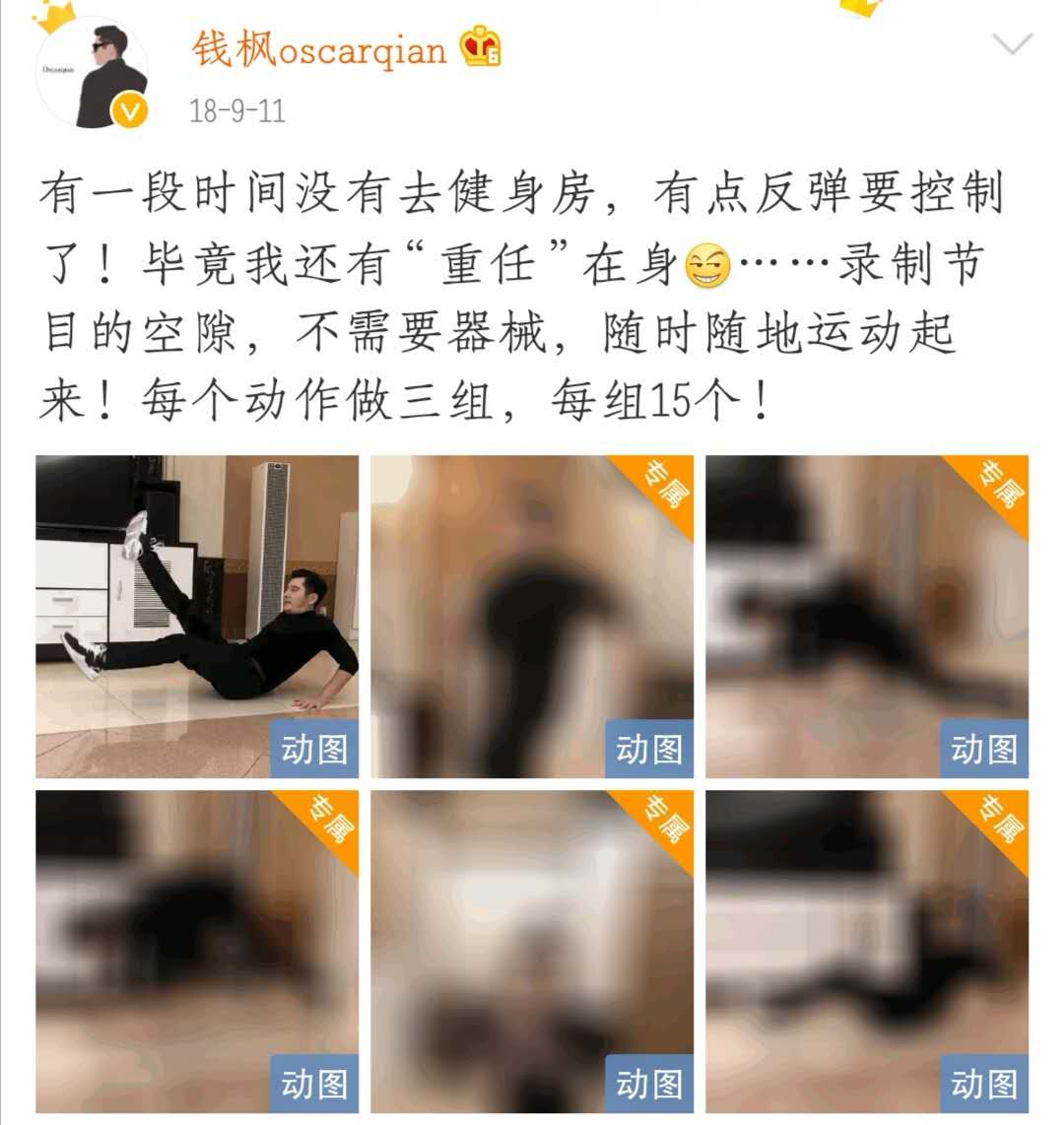 钱枫变身美食吃播，大口吃肉，难怪昔日帅少年，已胖到二百多斤