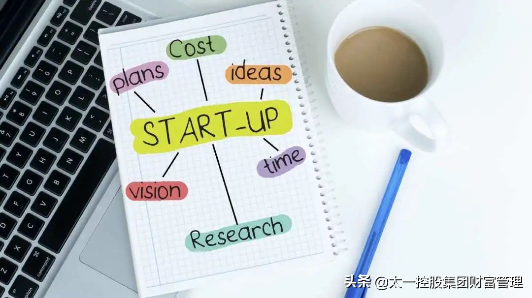 太一控股集团：北交所、科创板、创业板香港上市条件梳理